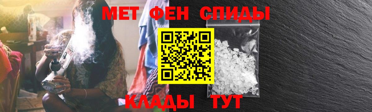 Амфетамин 97% Усть-Илимск