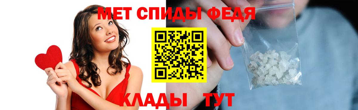 АМФЕТАМИН  Вход с VPN  АМФ  Усть-Илимск  АМФ 98% 