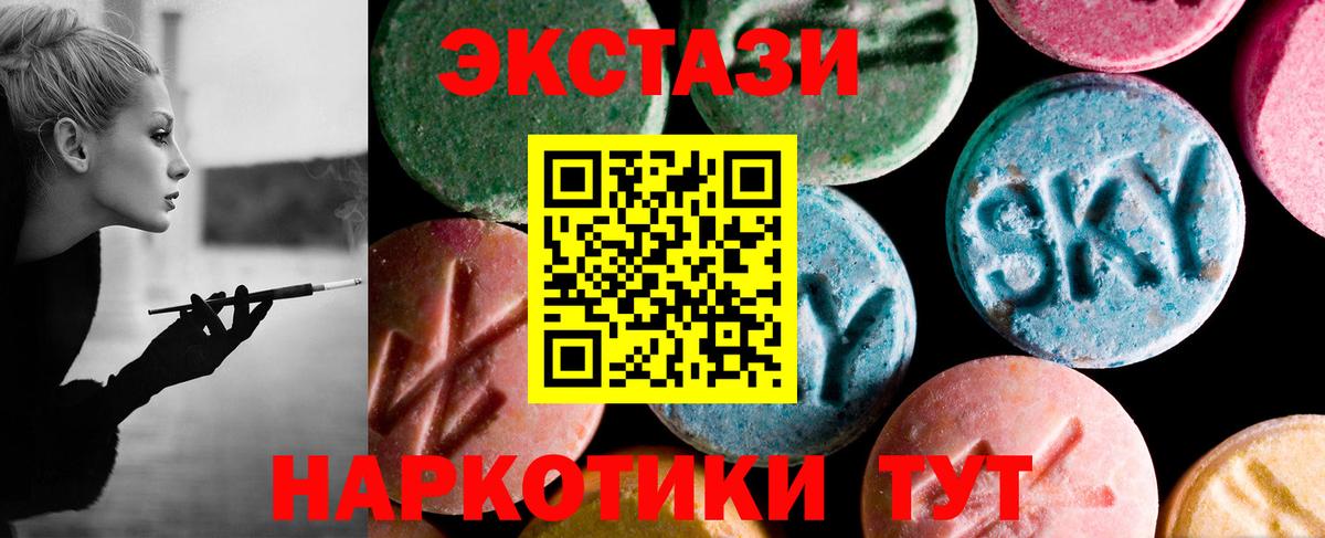 купить   ОМГ ОМГ сайт  Вход с VPN  ЭКСТАЗИ Punisher  Экстази DUBAI  Усть-Илимск  Экстази 