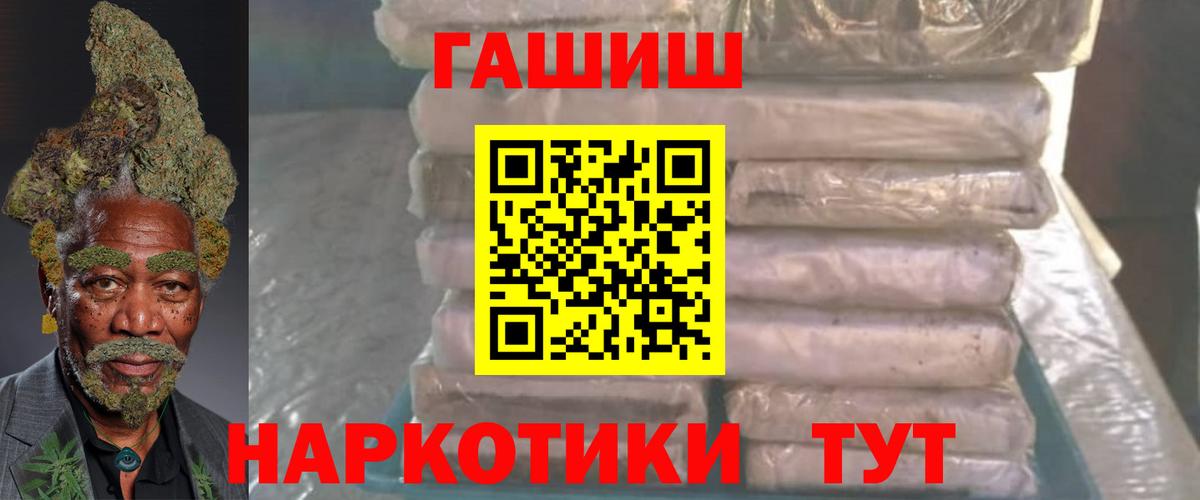 Гашиш Ice-O-Lator  Вход с VPN  Гашиш ice o lator  Усть-Илимск 