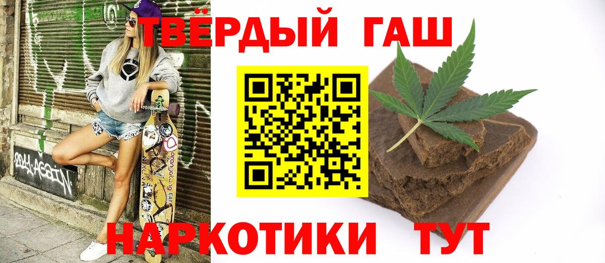 Экстази  Усть-Илимск  Вход с VPN  ГАШ  ГАШ  Бошки Шишки  Мефедрон кристаллы  КОКАИН  Марихуана 