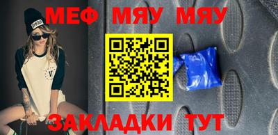 прущая мука Малгобек