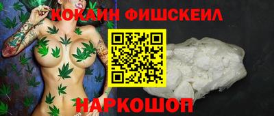 индика Малоярославец