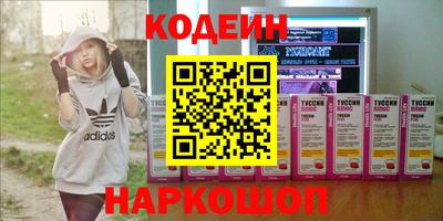 дурь Будённовск