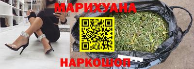 марихуана Бугуруслан