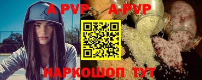 дурь Будённовск