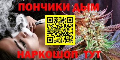 марихуана Бугуруслан