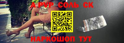 таблы Мариинск