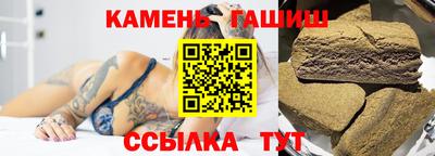 марихуана Бугуруслан