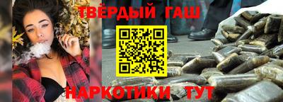 марихуана Бугуруслан
