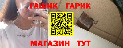 марихуана Бугуруслан