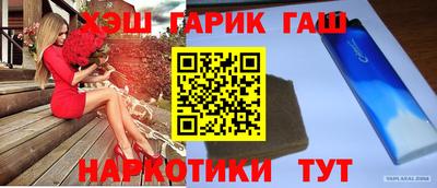 дурь Будённовск