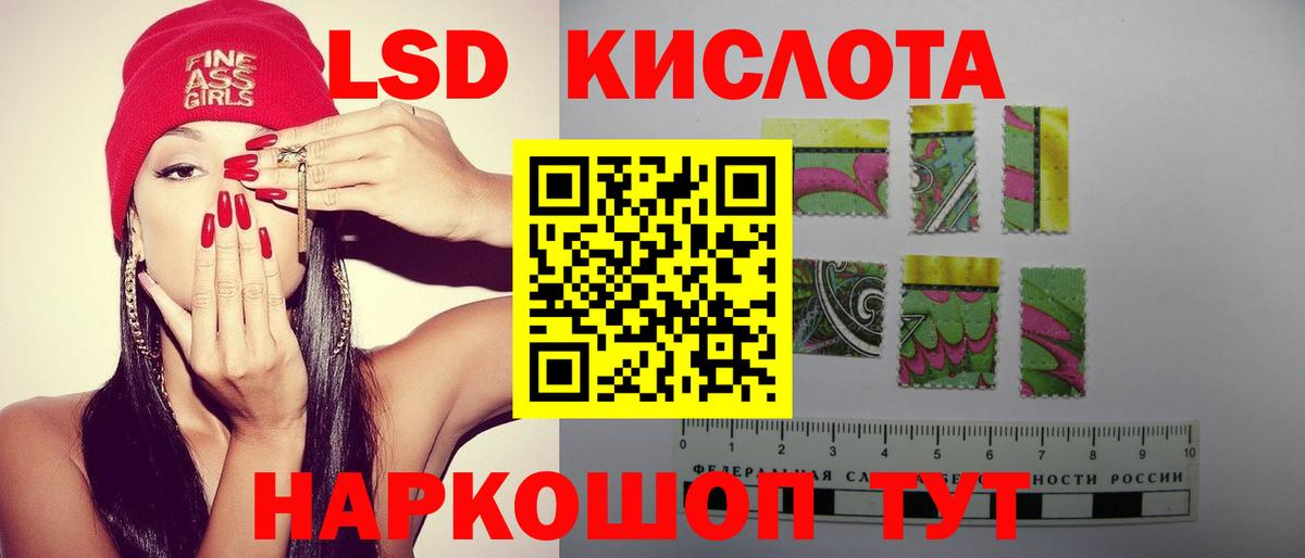 ЛСД экстази ecstasy  ЛСД экстази ecstasy  ссылка на мегу сайт  Вход с VPN  Усть-Илимск 
