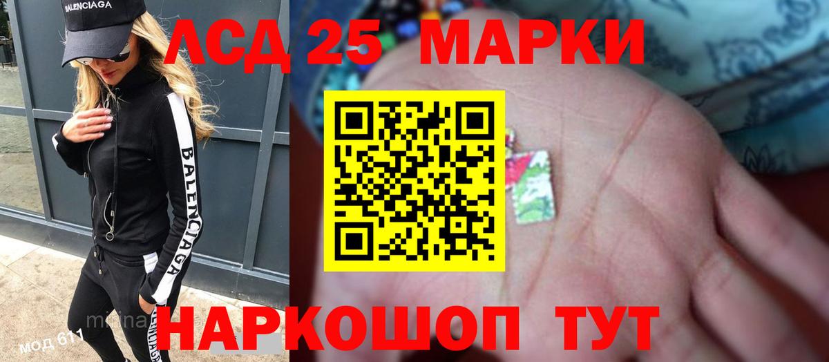 ЛСД экстази кислота Усть-Илимск