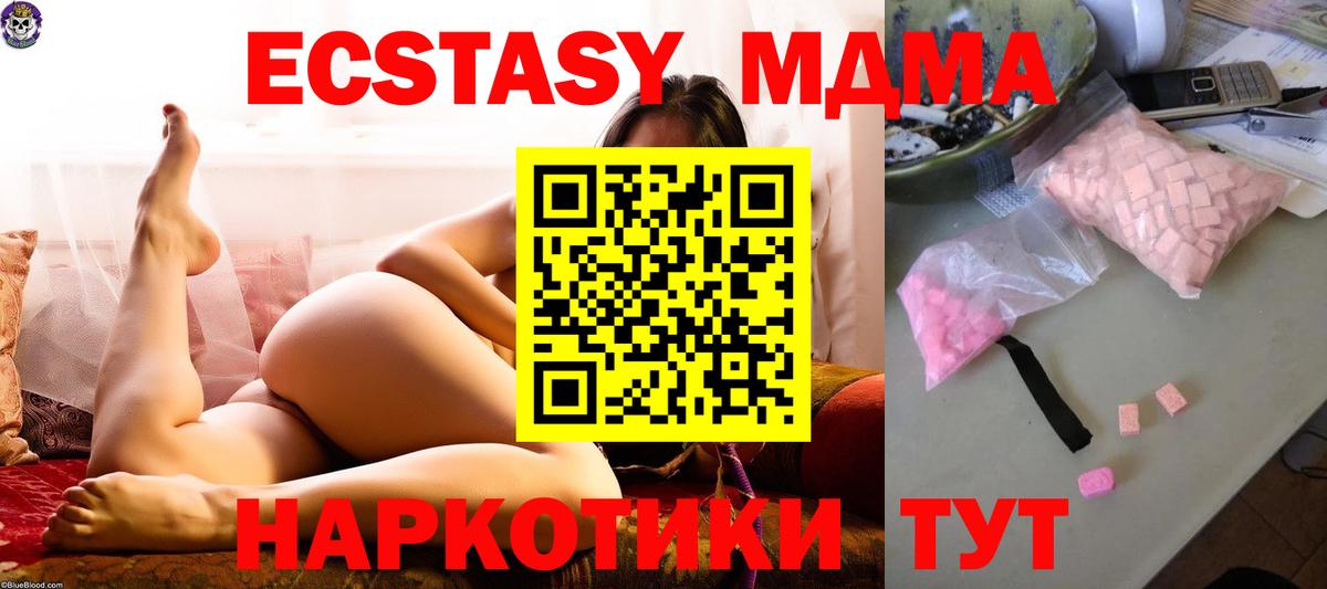 MDMA Molly Усть-Илимск