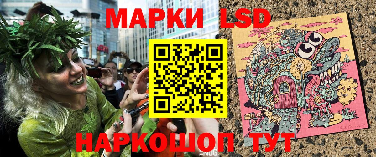 Марки N-bome 1,5мг  Марки NBOMe  Усть-Илимск  Марки N-bome 1,5мг  Вход с VPN 