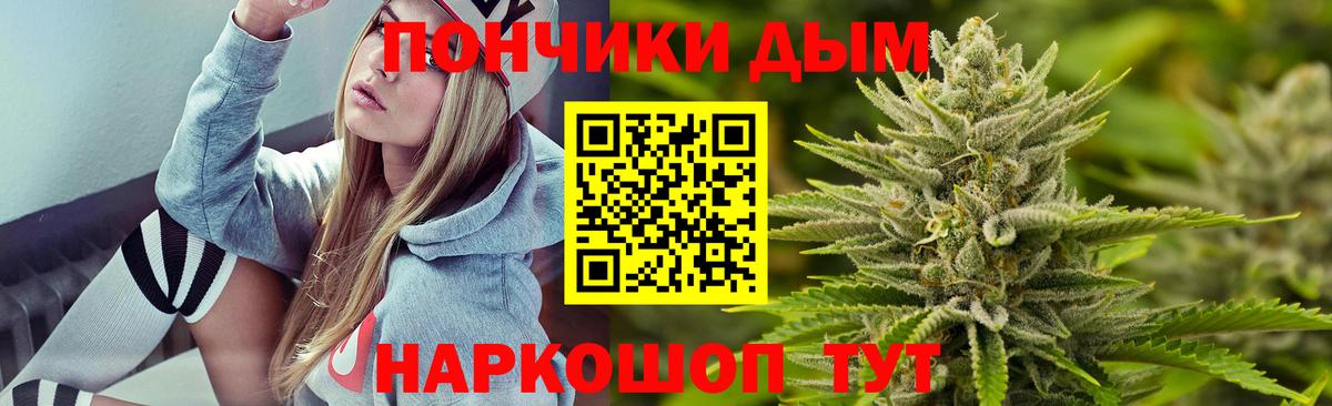 Усть-Илимск  МАРИХУАНА LSD WEED  Вход с VPN  Каннабис OG Kush  Конопля SATIVA & INDICA 
