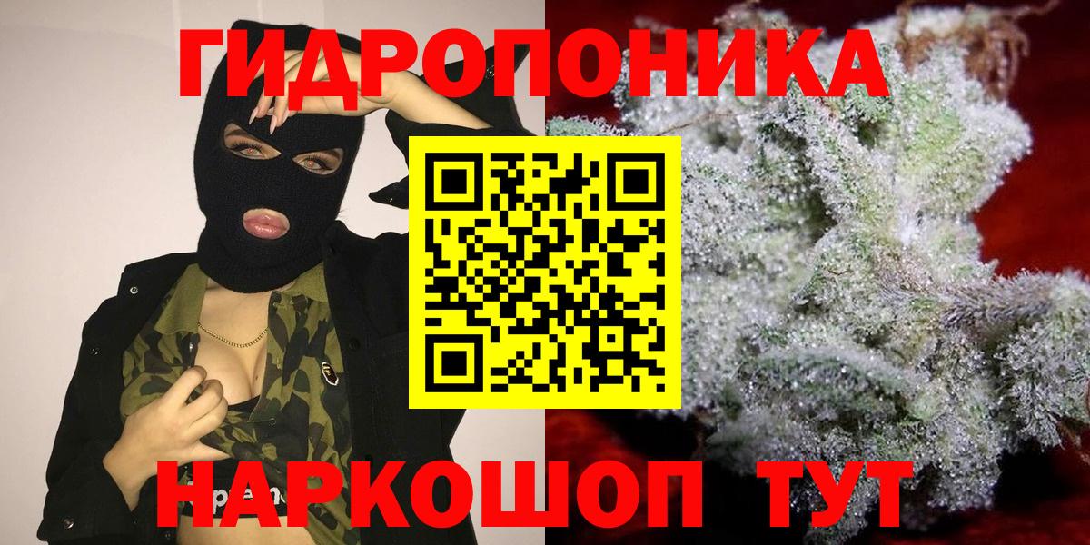 Бошки марихуана план Усть-Илимск